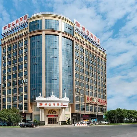 Hotel Vienna Dongguan Songhu Huahai Dongguan (Guangdong)